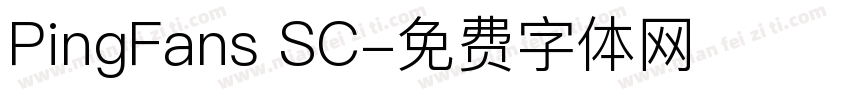 PingFans SC字体转换